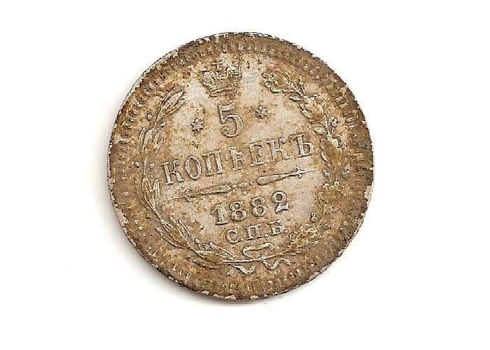 mxt-finds-a-128-year-old-foreign-silver-coin-2