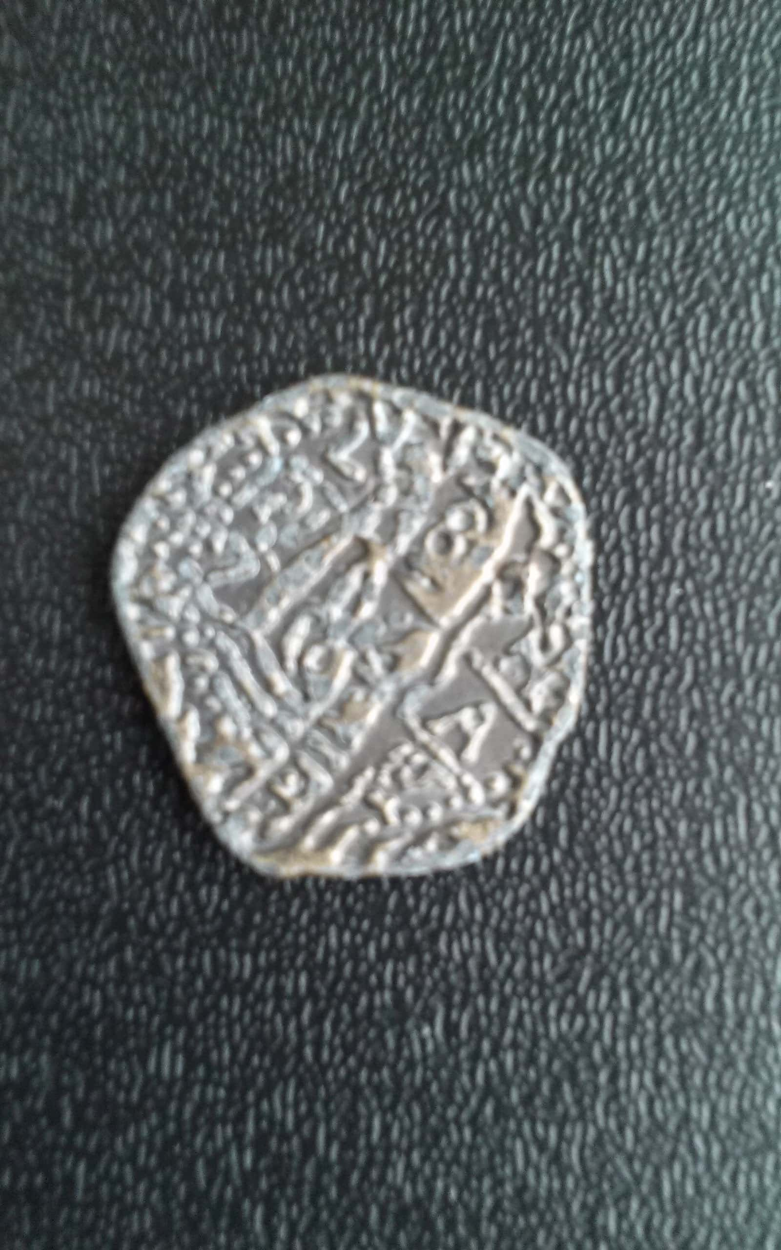 Spanish Coin 2